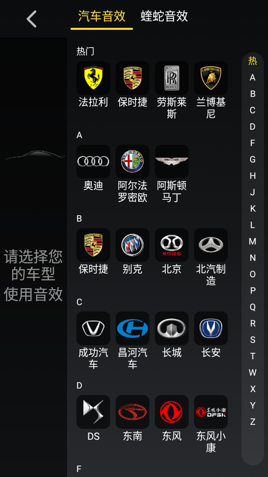 酷我音乐车机版官方版 酷我音乐车机版官方版