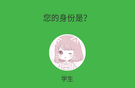 美术考级app 美术考级app
