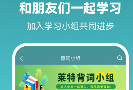 莱特葡萄牙语学习