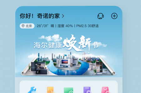 E 商铺空调 E 商铺空调