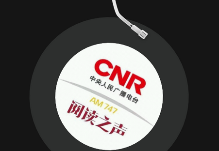 听听广播最新手机版