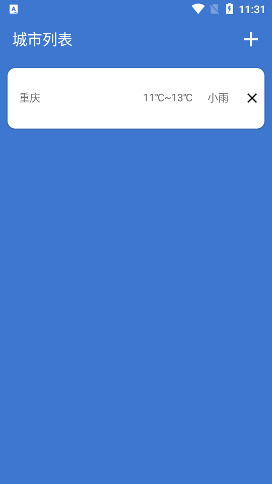 365简单天气app 365简单天气app