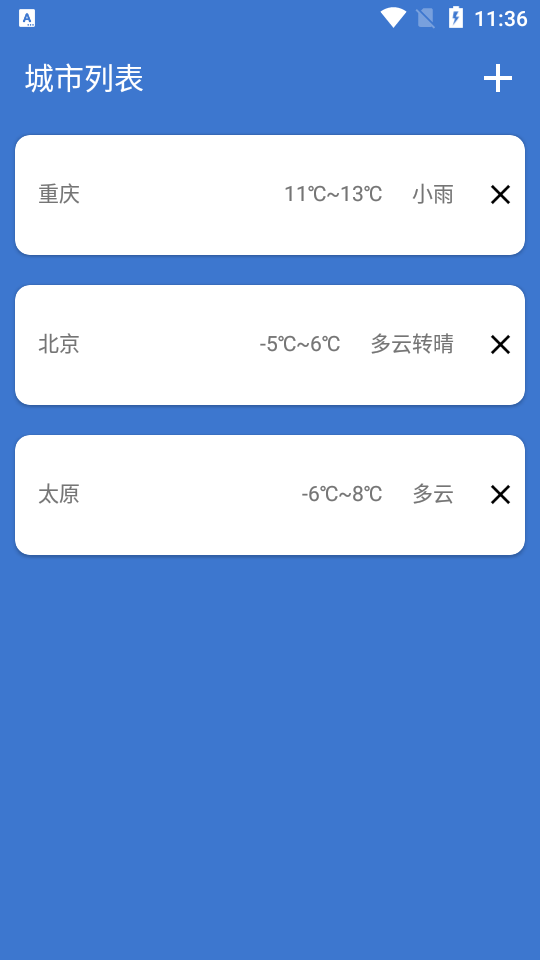 365简单天气app 365简单天气app