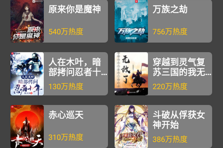 小呆阅读纯净版 小呆阅读纯净版