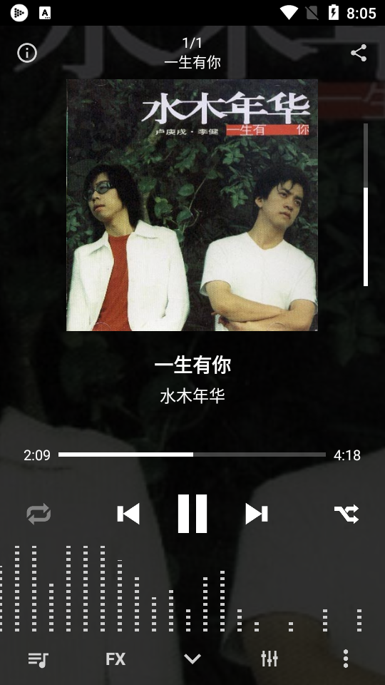 Pro Audio Player音乐播放器 Pro Audio Player音乐播放器