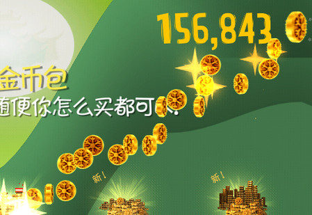 滑雪大冒险免费商店版