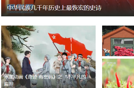 掌上信阳app