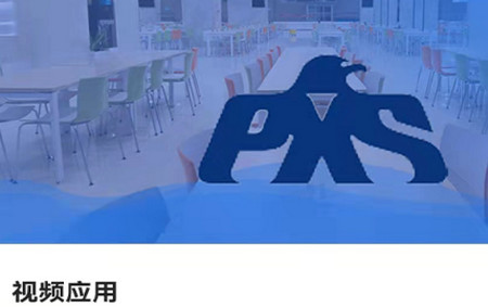 鹏祥云