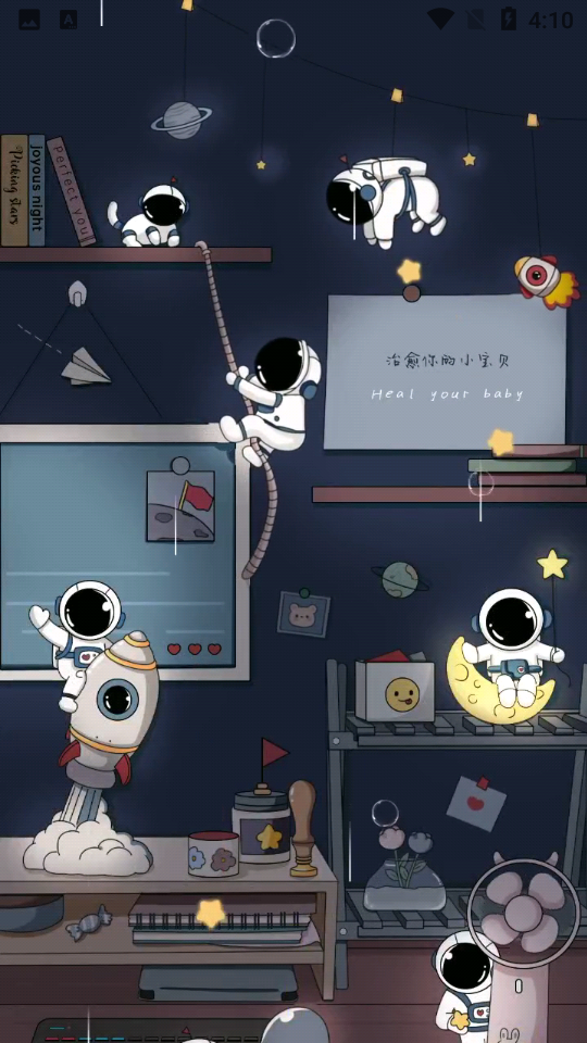 海漫壁纸 海漫壁纸