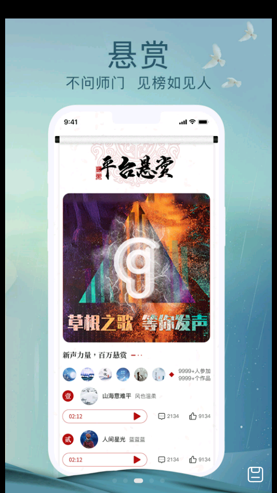 草根音乐 草根音乐