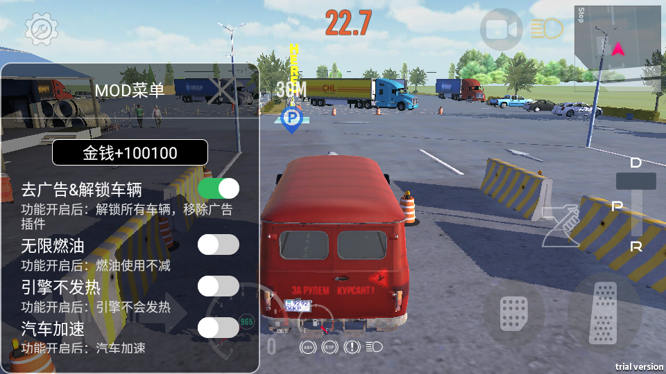 Nextgen卡车模拟器修改版