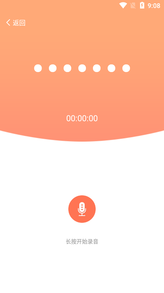备忘录记记app 备忘录记记app