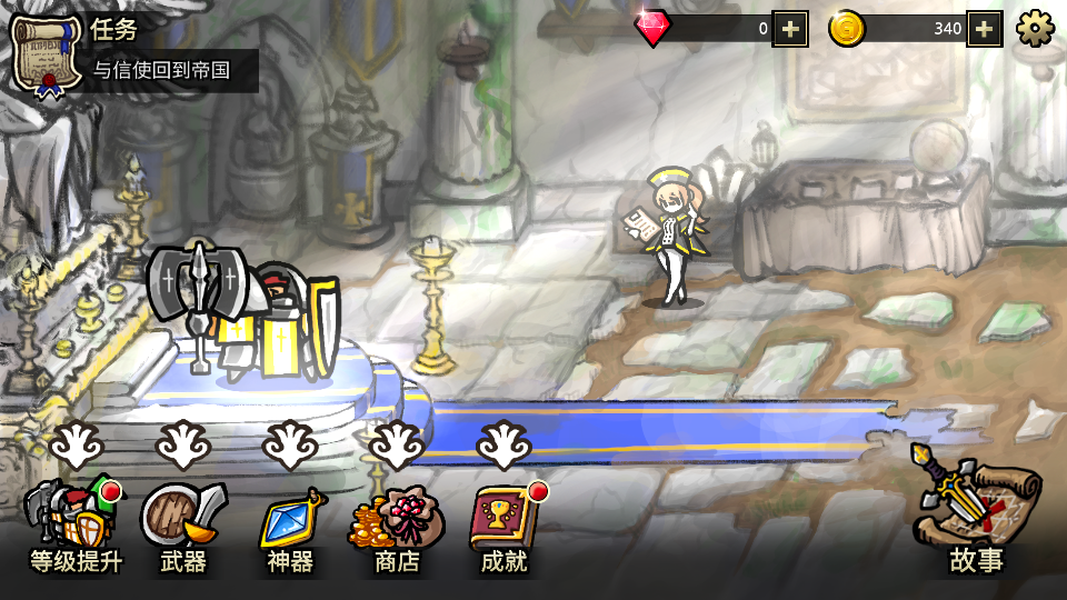 反击骑士汉化破解版