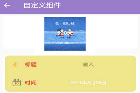APP换图标APP APP换图标APP