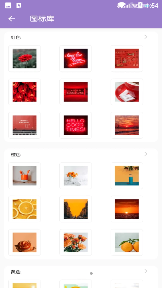 APP换图标APP APP换图标APP