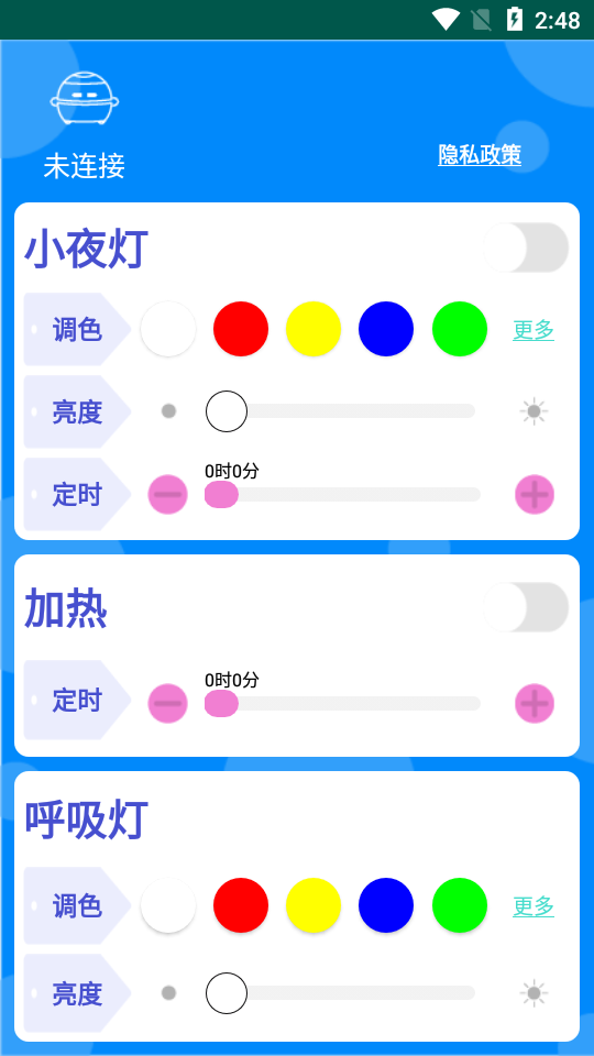 GAOKE智能加热器