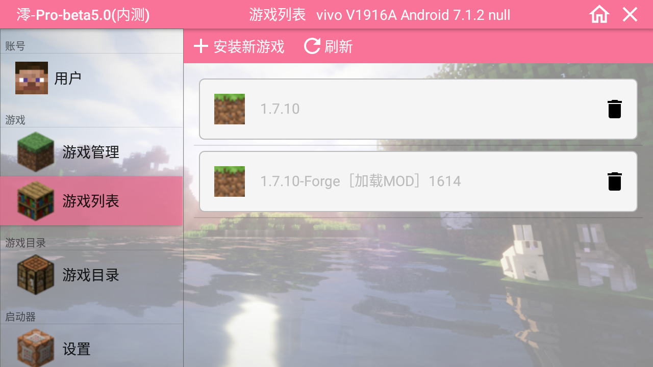 我的世界最终战令—联盟再起手游