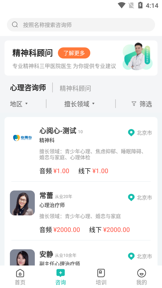 心阅心用户端app 心阅心用户端app
