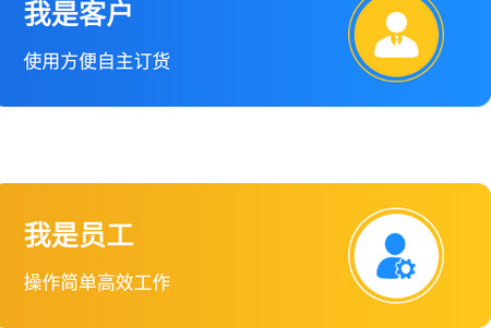 顺通鞋服