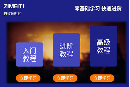 会声会影剪辑