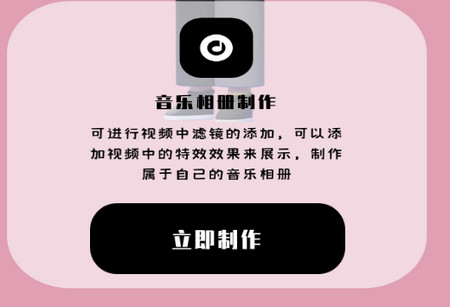 电子相册制作软件