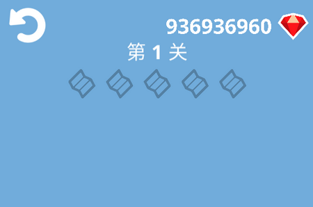 折纸游戏无限钻石版
