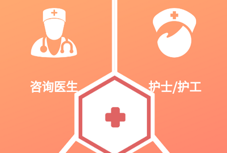 枫叶医生app 枫叶医生app