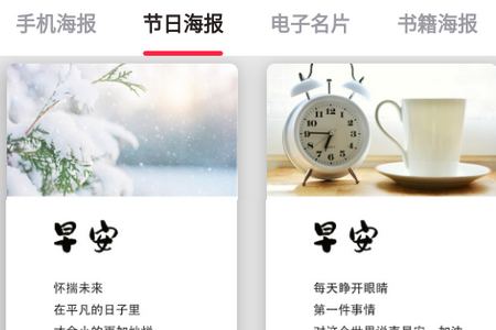 HC海报设计**