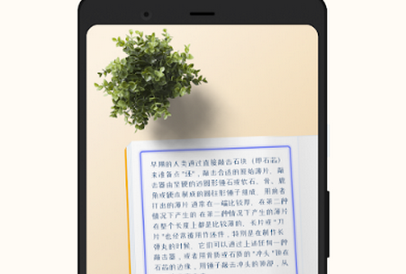 萤幕阅读器Speechify高级版 萤幕阅读器Speechify高级版