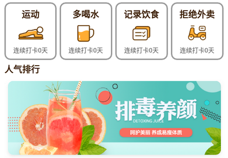 食物热量坤焱 食物热量坤焱