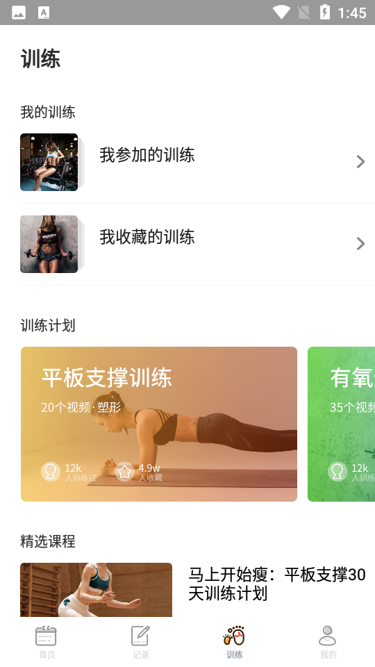 食物热量坤焱 食物热量坤焱