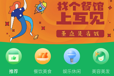 互见app