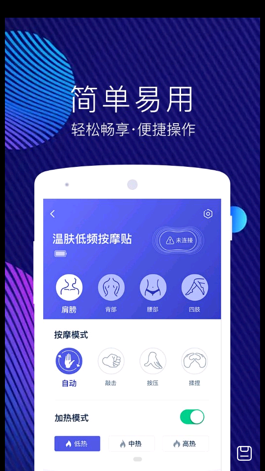 网易智造APP 网易智造APP