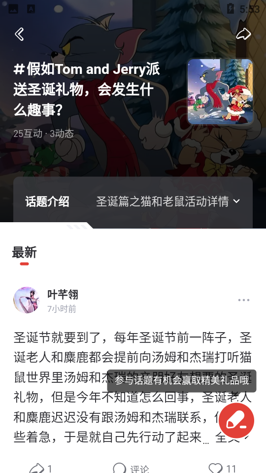 网易游学