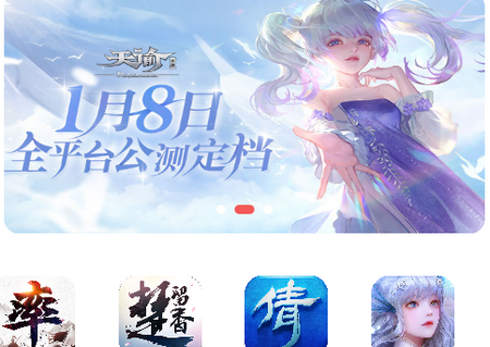 双手玩游戏平台app