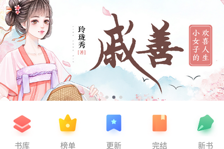 香香书小说app 香香书小说app