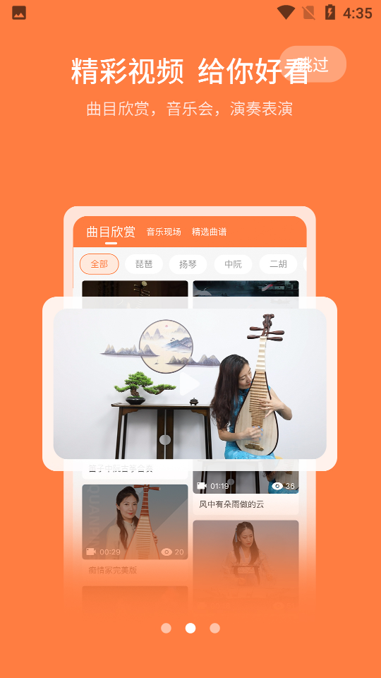 五色风音乐 五色风音乐