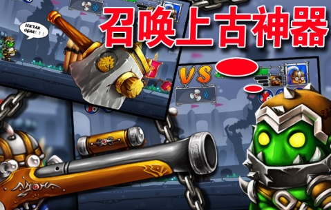 屠龙勇士游戏