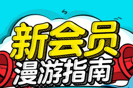 会员时代商户店铺管理app 会员时代商户店铺管理app