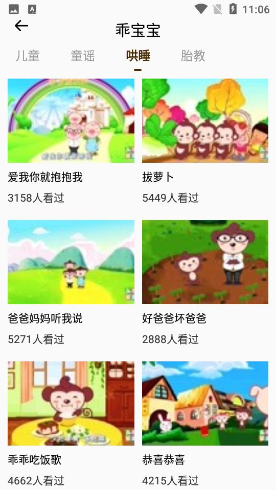 超级宝贝jojo 超级宝贝jojo