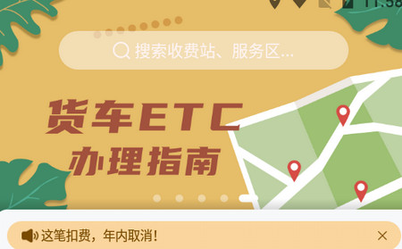 尚高速新版
