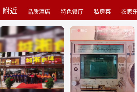 心动套餐