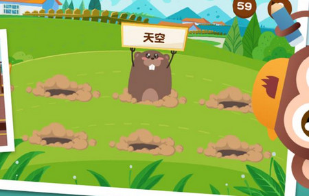 书小童识字