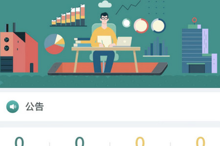 约满满客户端