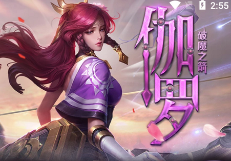 王者出装查询app