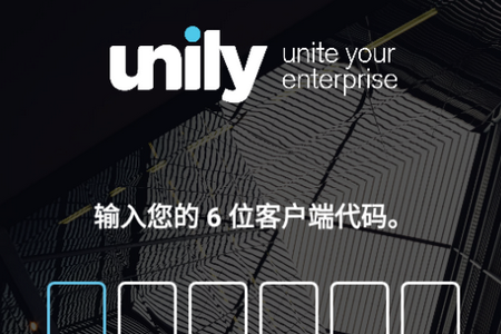 Unily