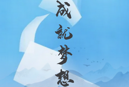 教师押题库app