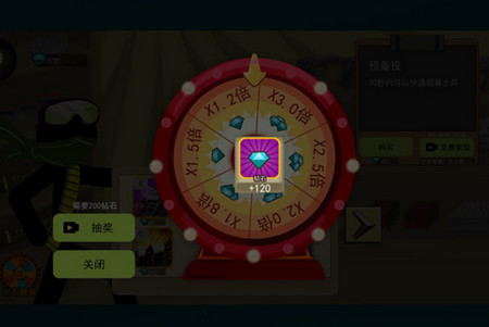 火柴人战争现代版