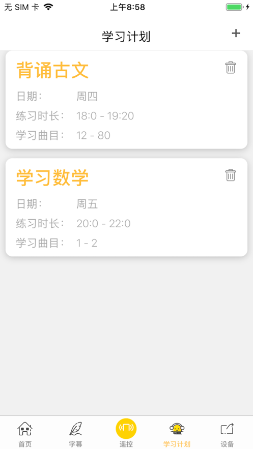云万里国学机软件
