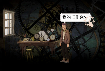 铸时匠破解版 铸时匠破解版